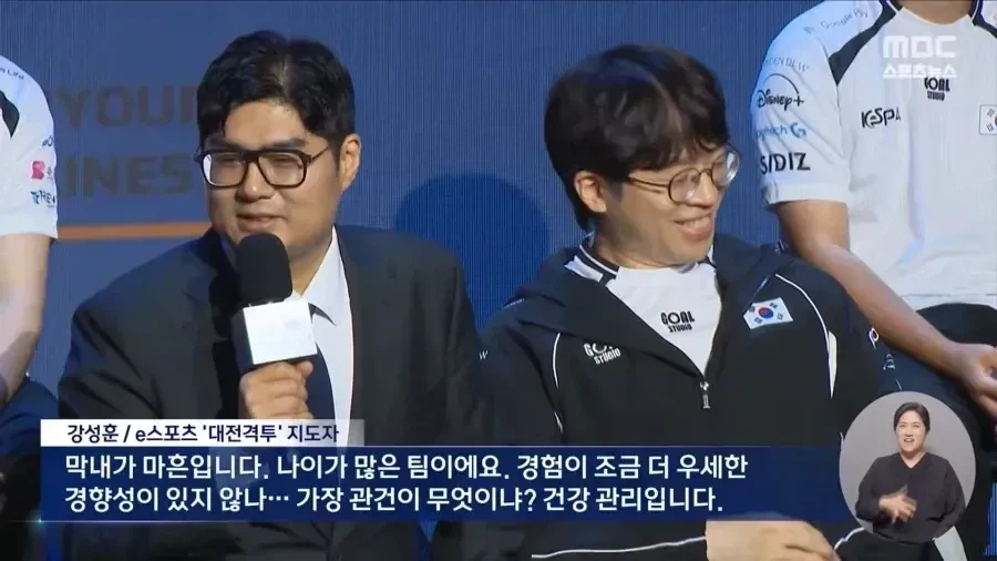 아시안겜 격투게임 금메달을 딴 한국팀의 전략_2.webp