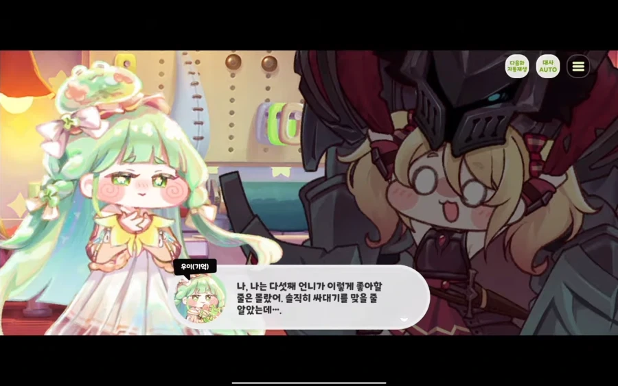 트릭컬)도대체 평소에 얼마나 싸다구를 날린건지 알고 싶다_1.webp
