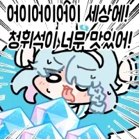 뿌요뿌요 금메달리스트는 상금이 없을 예정_2.webp