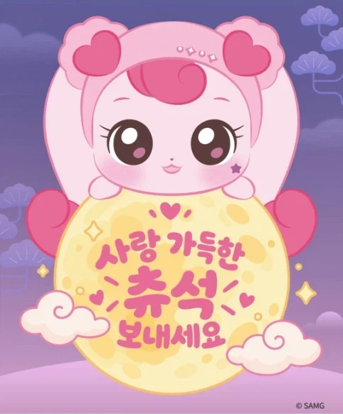 2026 대한민국 한가위 추석 국산애니 일러스트_3.webp