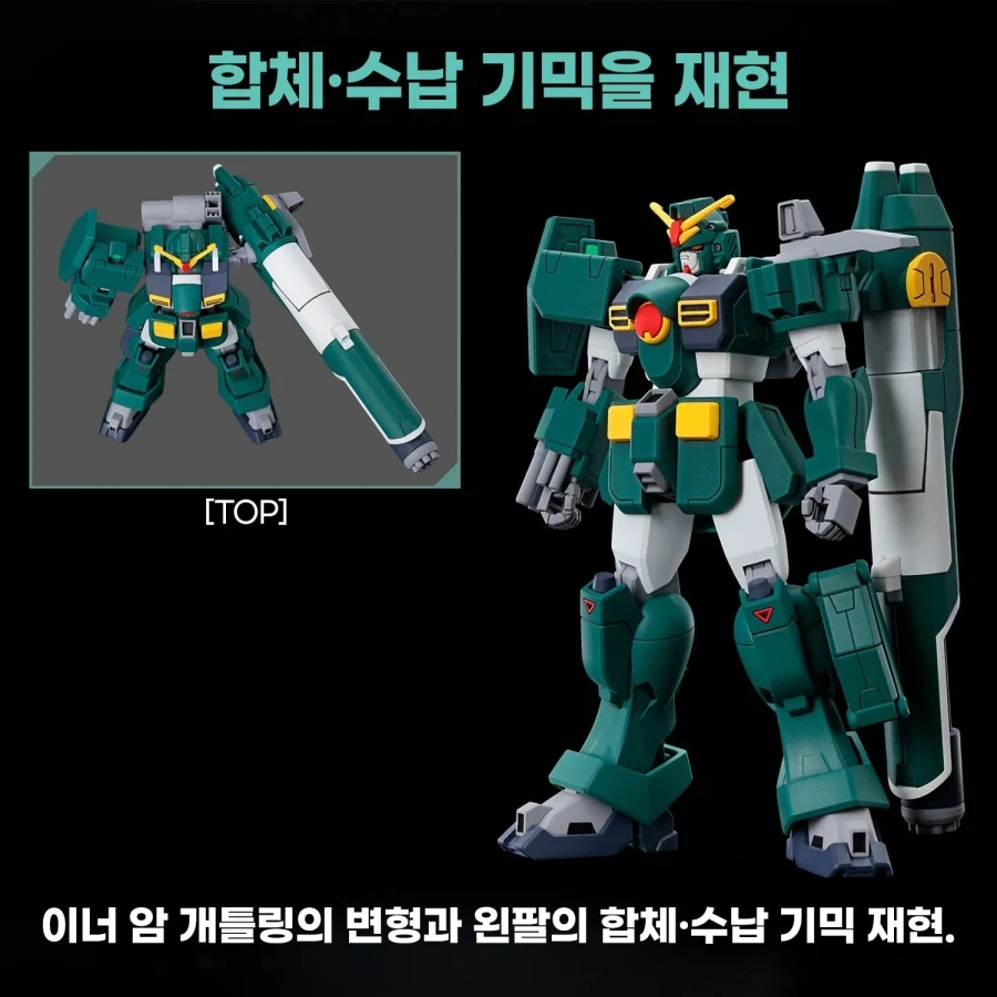 [건X 베이스] 고양점 HG 건담 레오파드 홍보 게시물_2.webp
