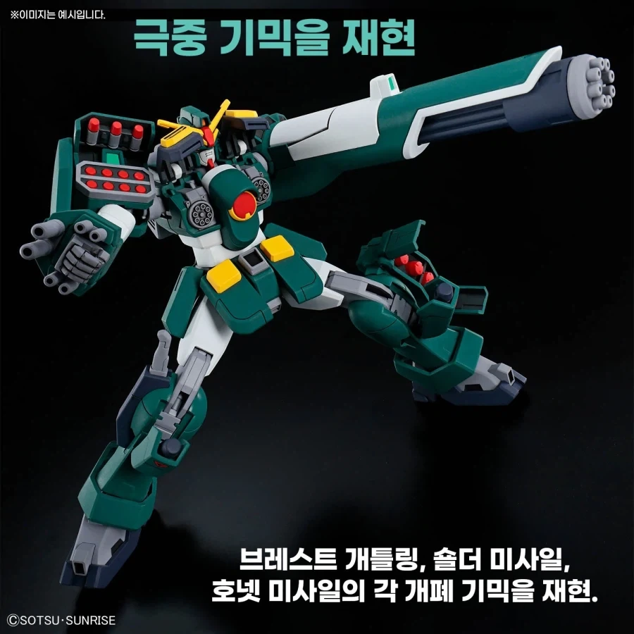 [건X 베이스] 고양점 HG 건담 레오파드 홍보 게시물_6.webp