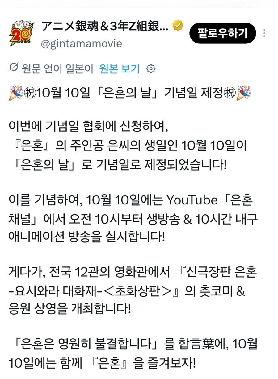 은혼의 날) 제정_2.webp
