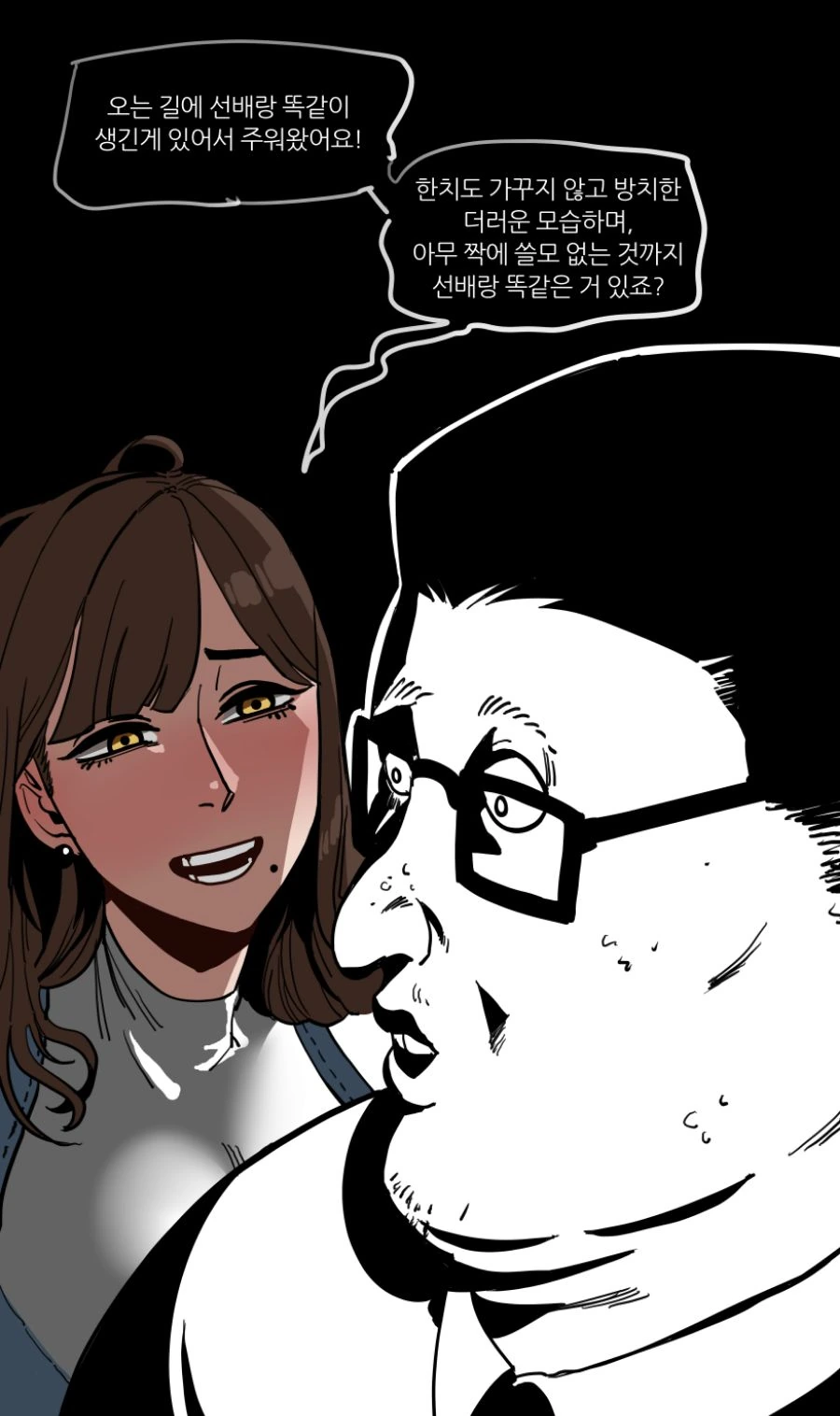 manga_1014187_005.webp