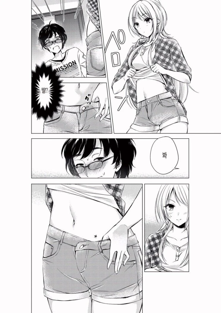manga_1056285_004.webp