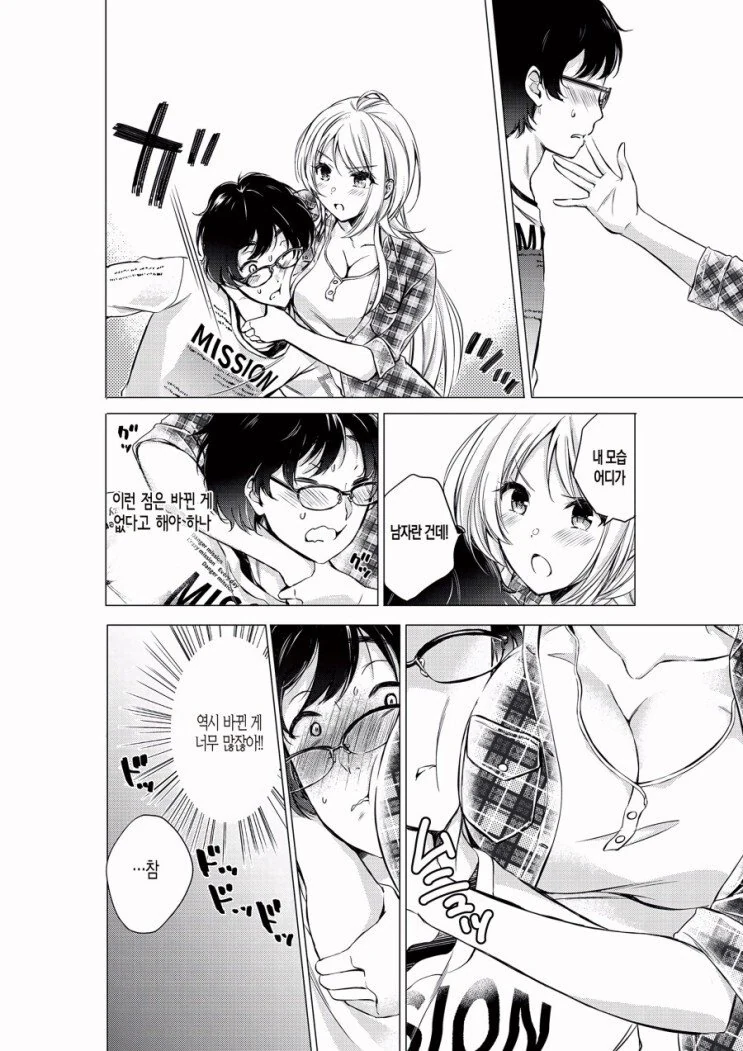 manga_1056285_006.webp