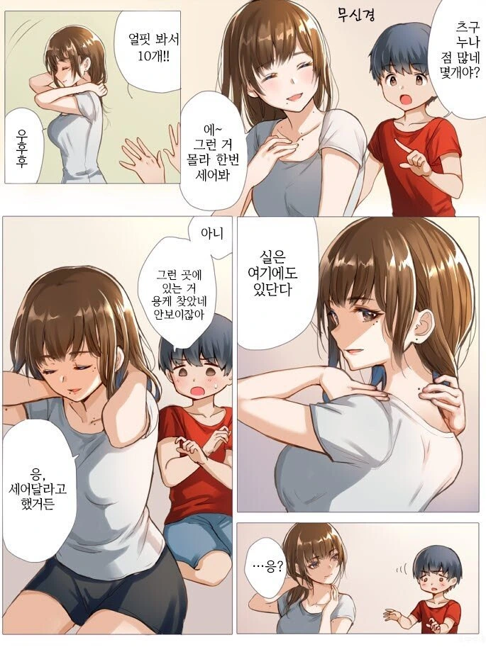 manga_1070949_002.webp