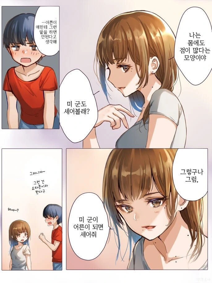 manga_1070949_003.webp