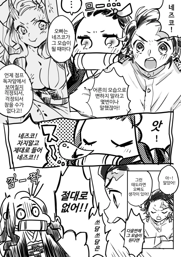 manga_1100803_001.webp
