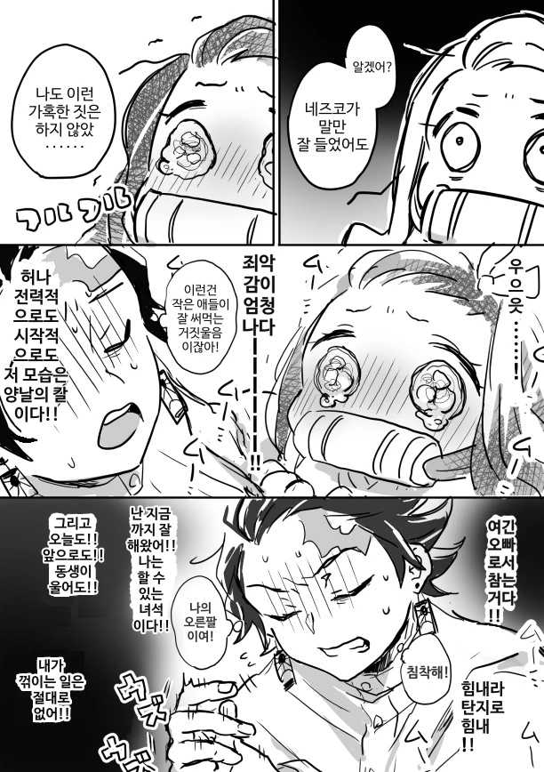 manga_1100803_002.webp