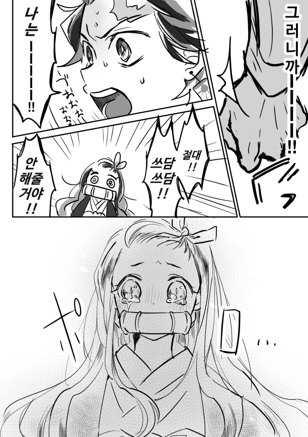 manga_1100803_003.webp