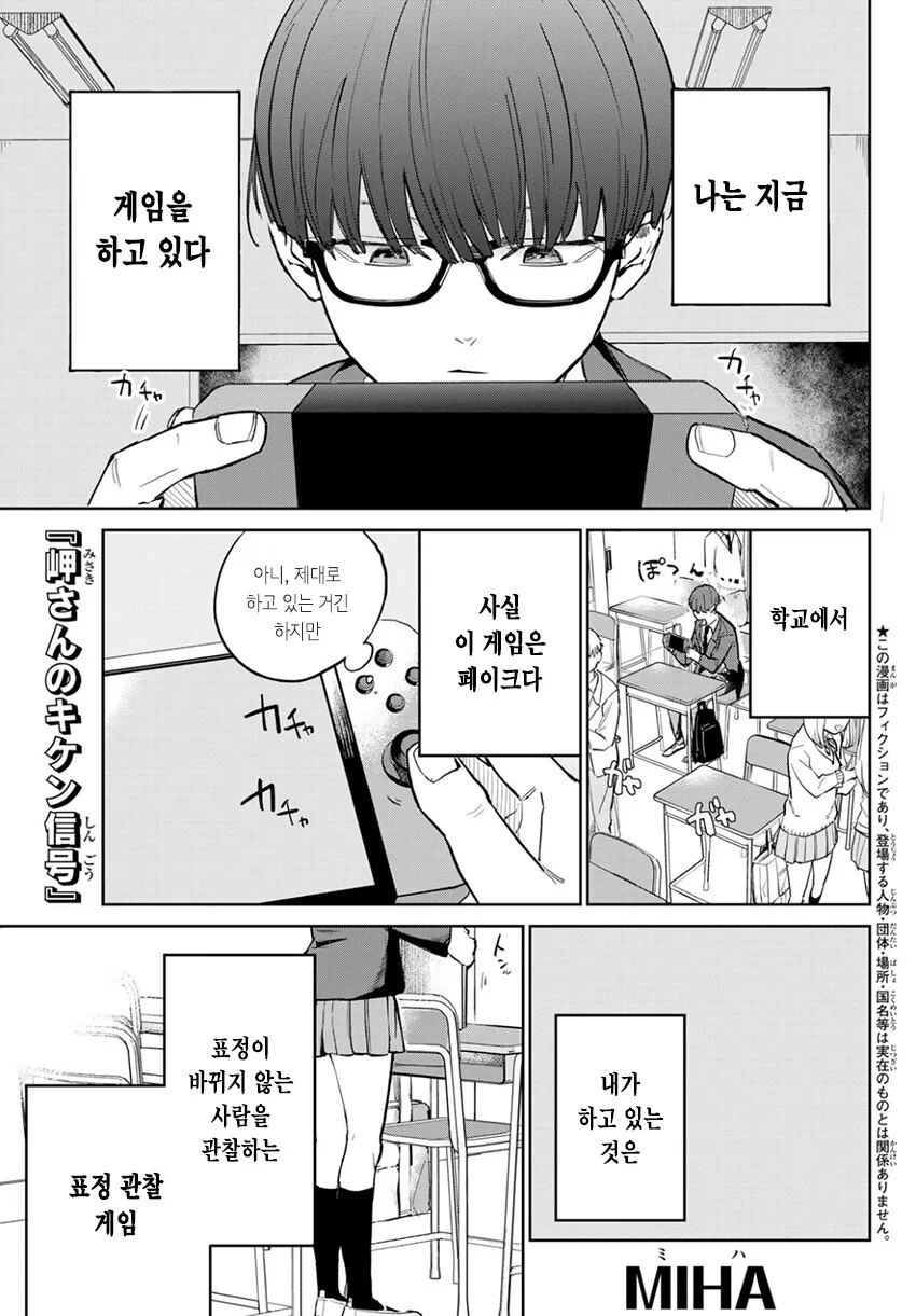 manga_1122629_001.webp