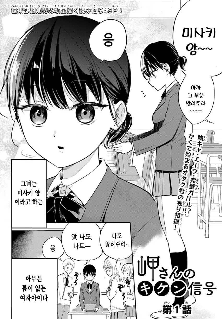 manga_1122629_002.webp