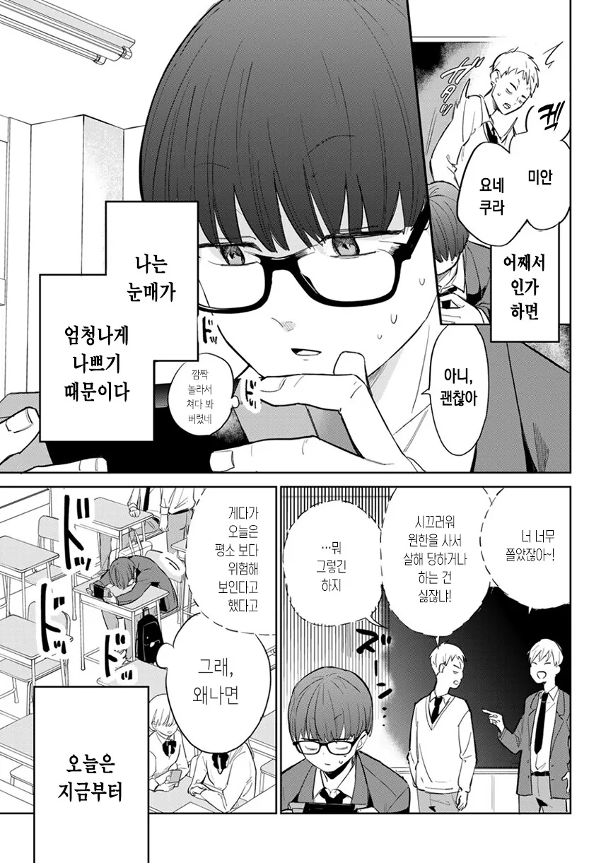 manga_1122629_005.webp