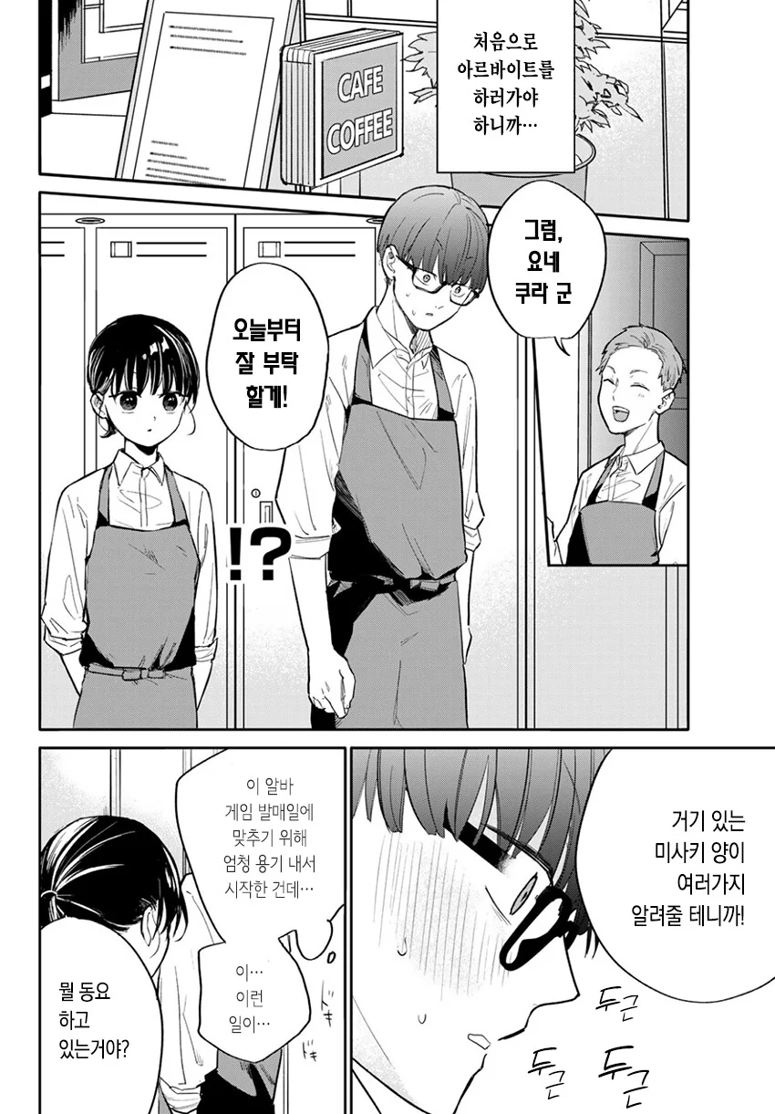 manga_1122629_006.webp