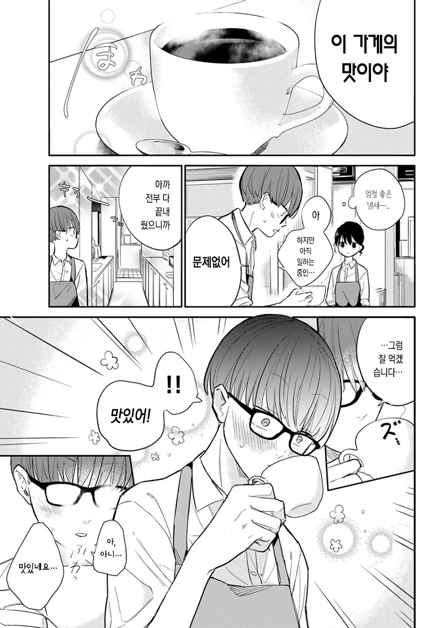 manga_1122629_011.webp
