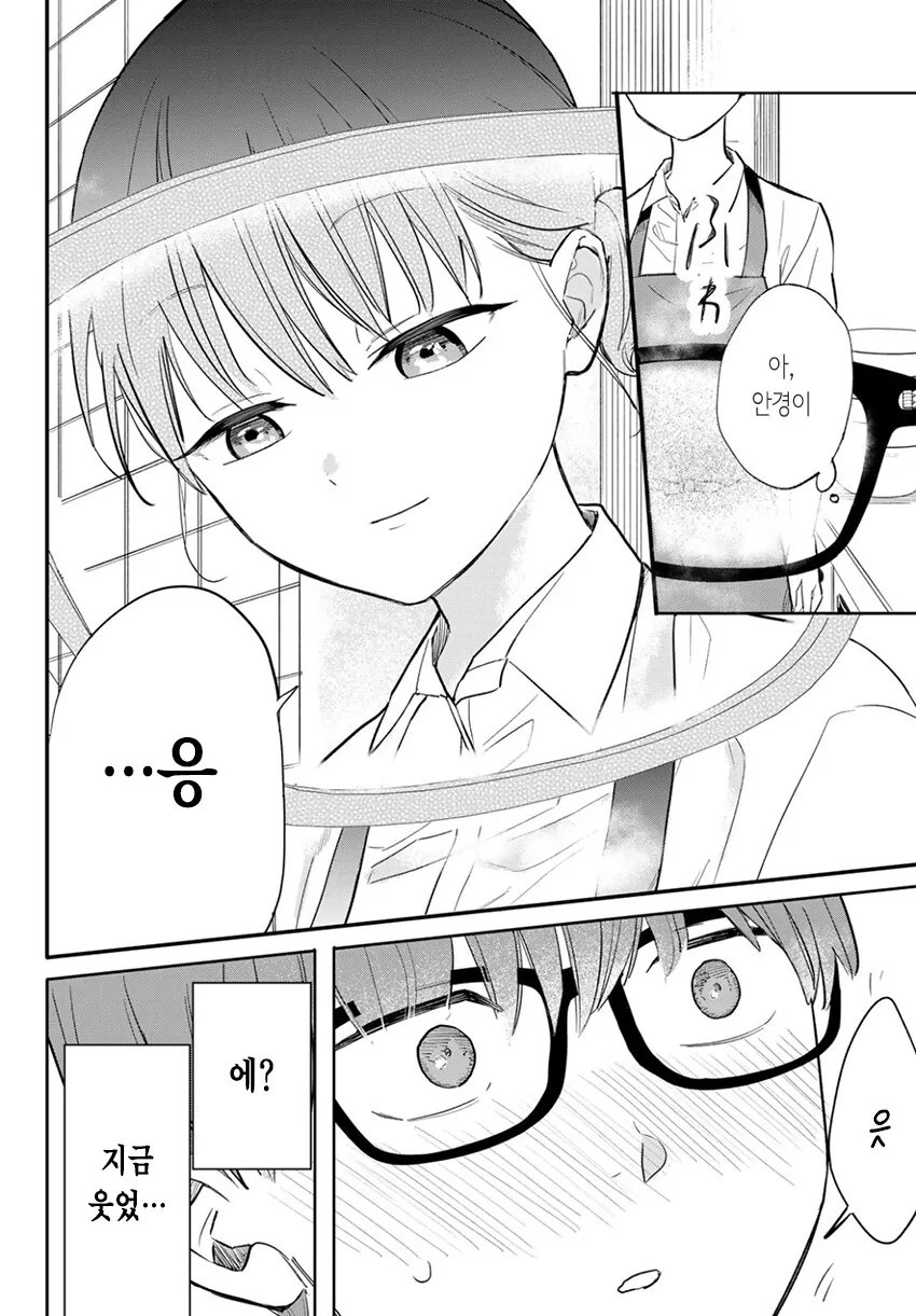 manga_1122629_012.webp