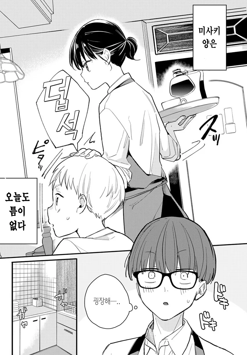 manga_1122629_016.webp