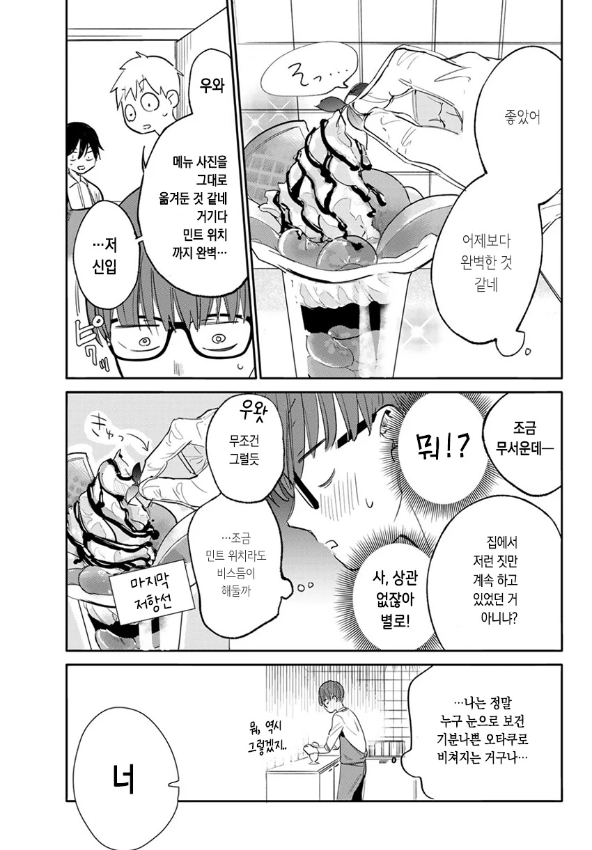 manga_1122629_017.webp
