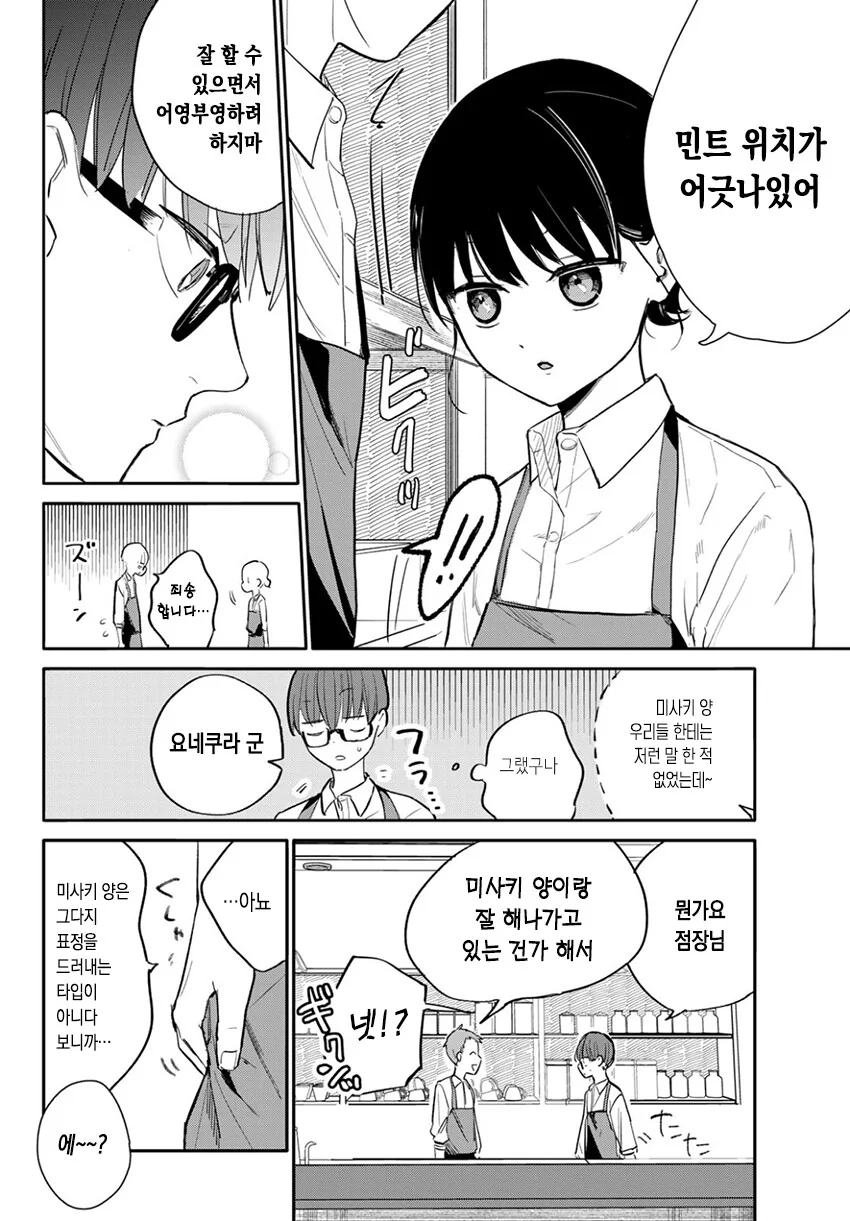 manga_1122629_018.webp