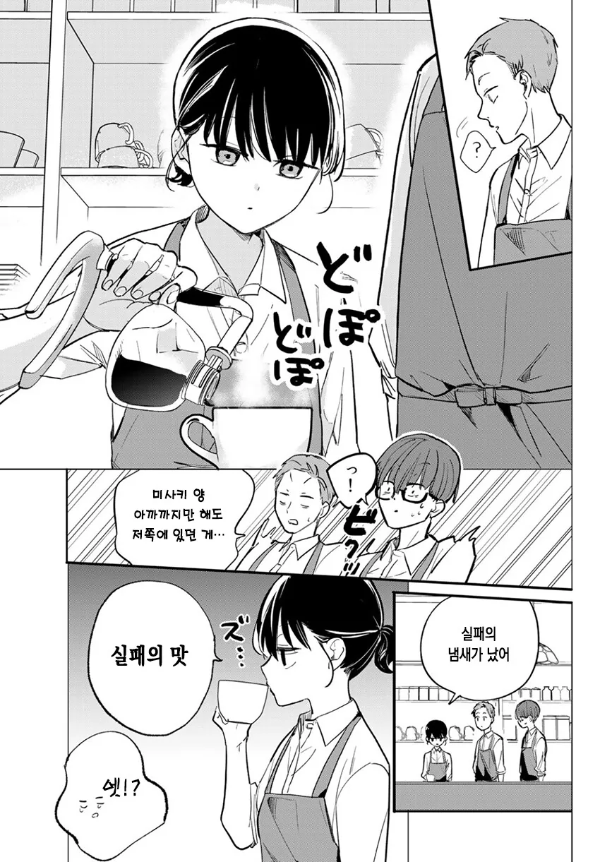 manga_1122629_021.webp