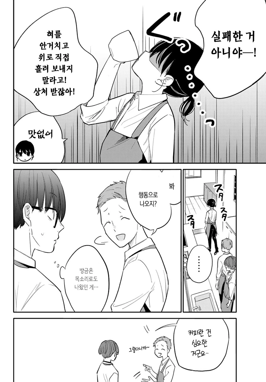 manga_1122629_022.webp