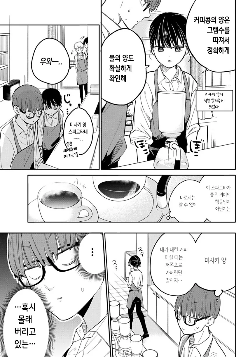 manga_1122629_023.webp