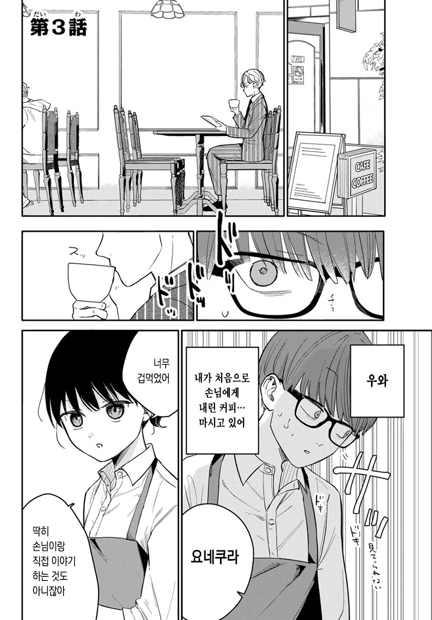 manga_1122629_026.webp