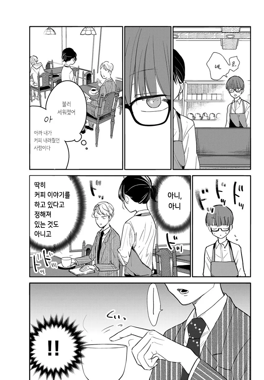 manga_1122629_027.webp