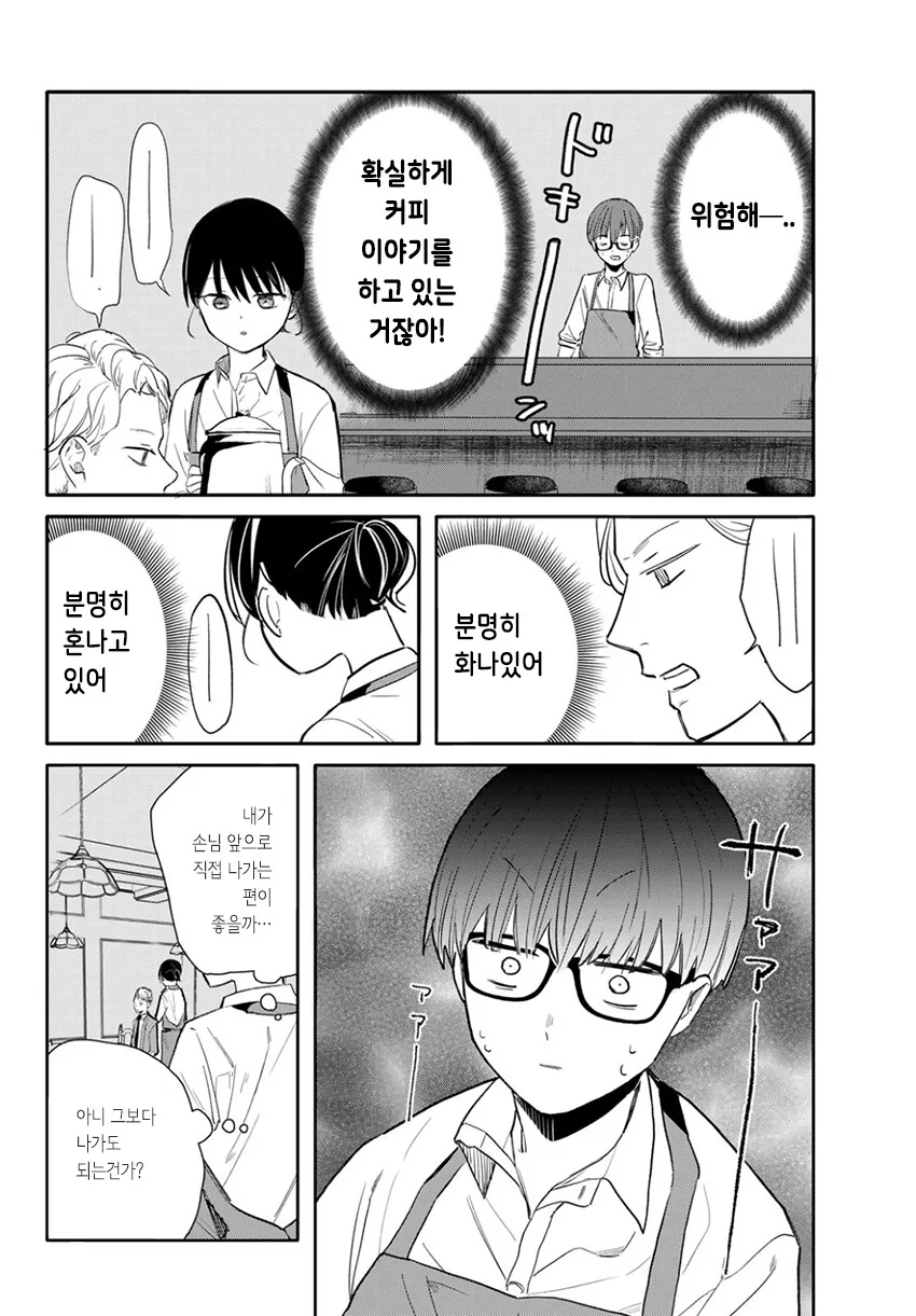 manga_1122629_028.webp