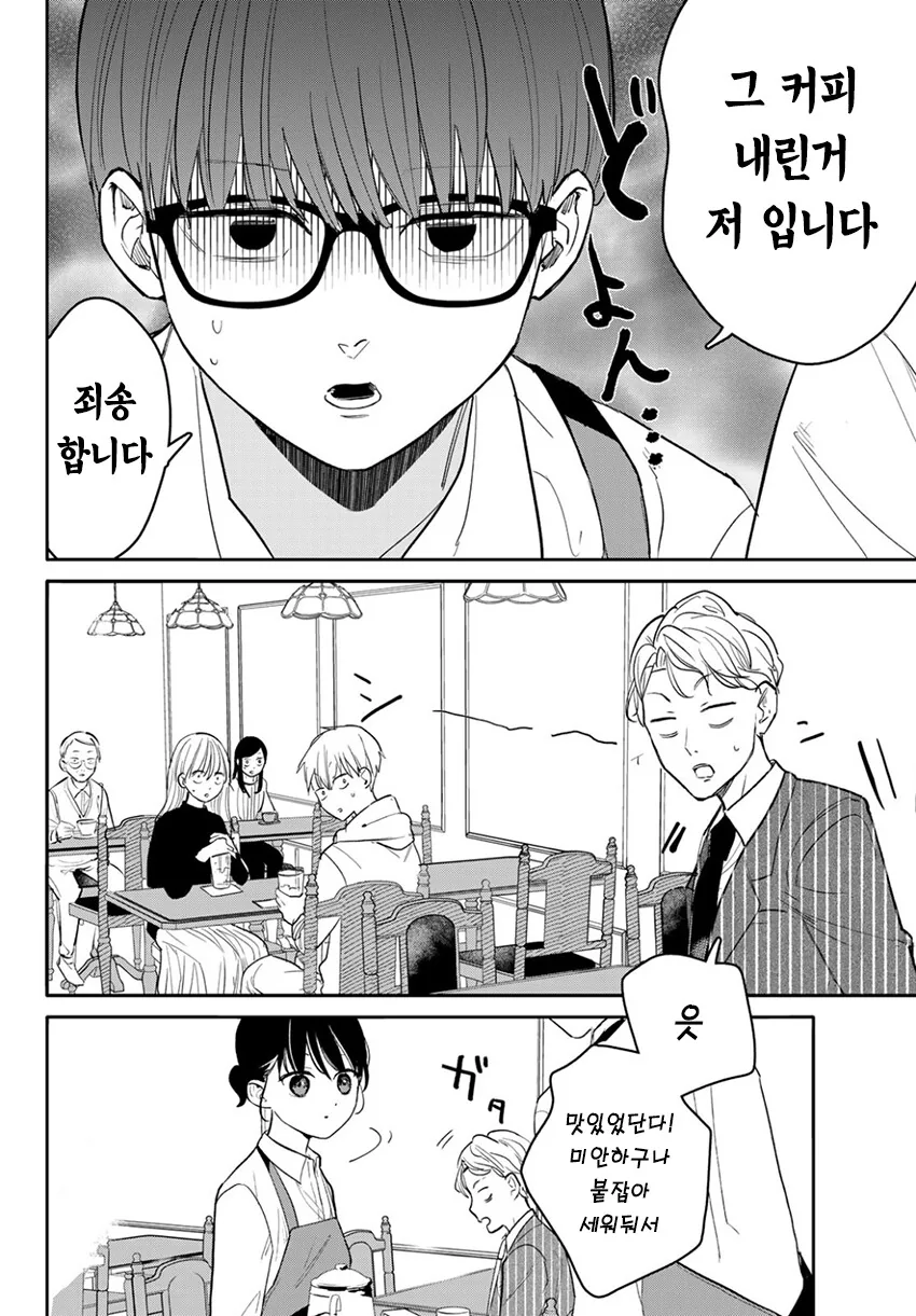 manga_1122629_030.webp