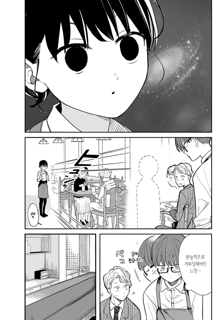 manga_1122629_031.webp