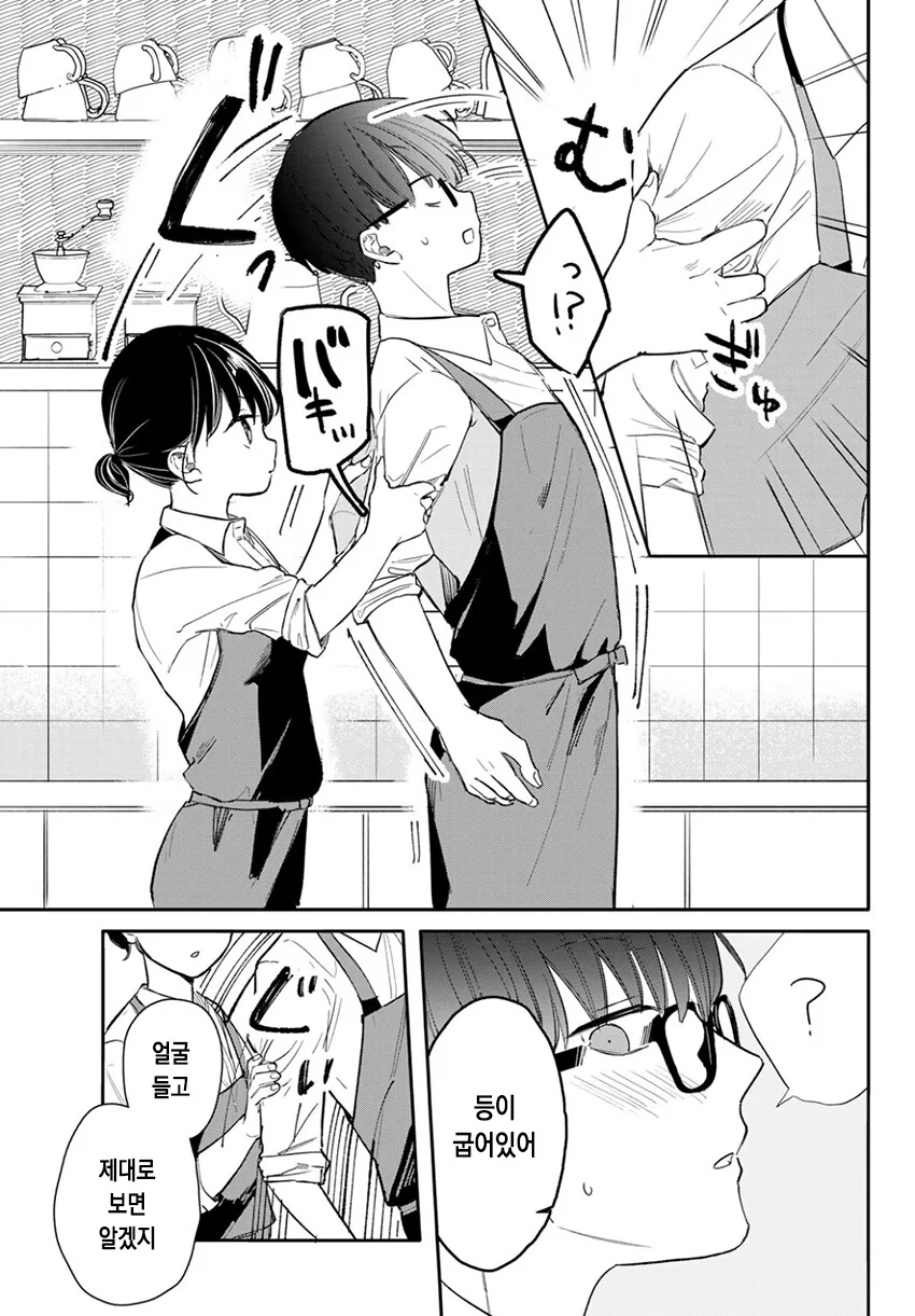 manga_1122629_033.webp