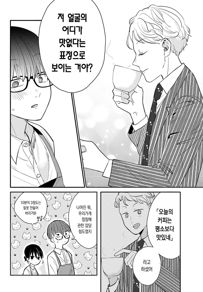 manga_1122629_034.webp
