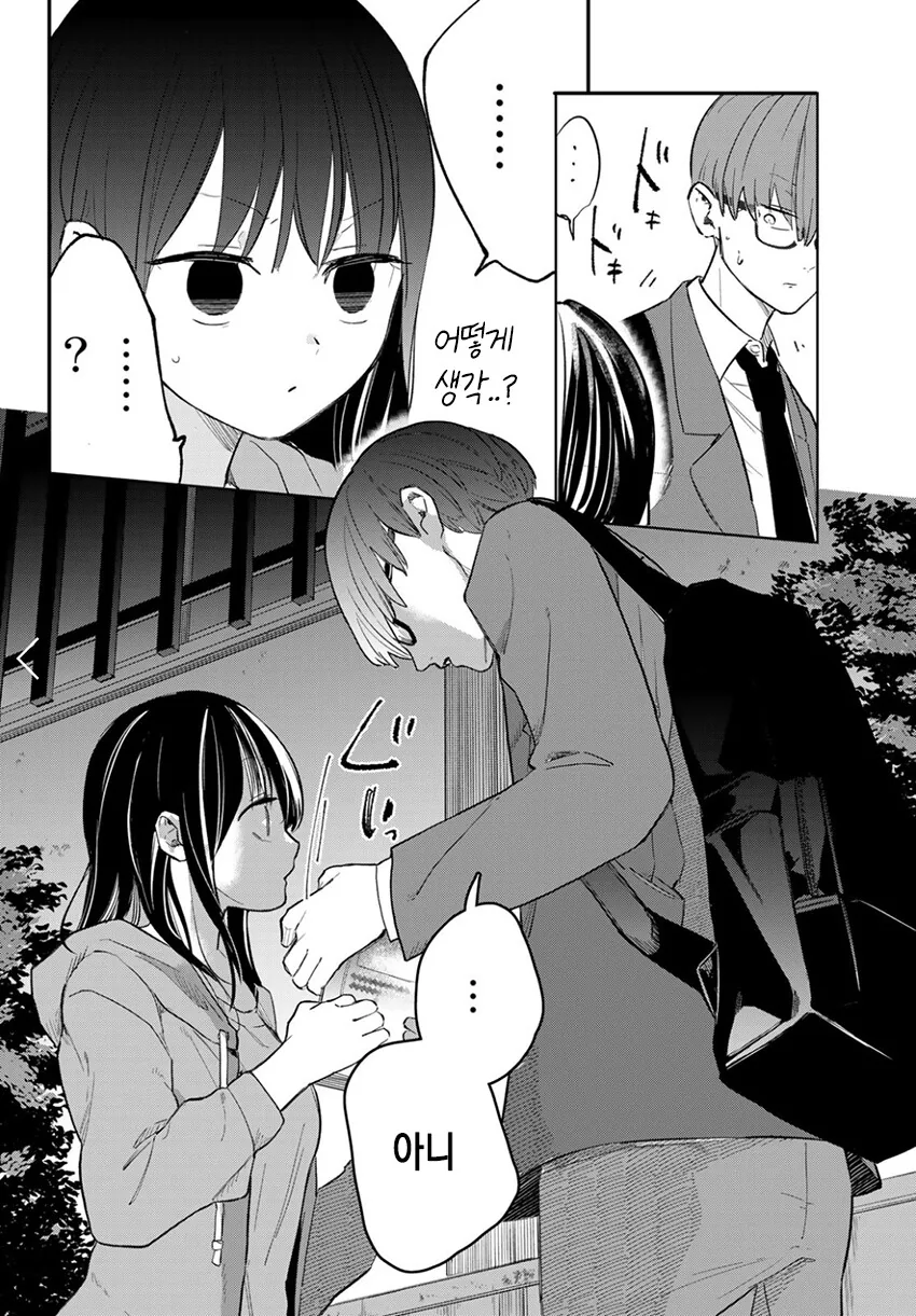 manga_1122629_046.webp