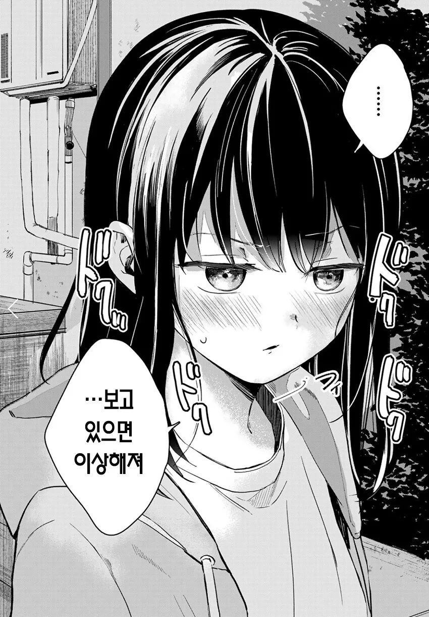 manga_1122629_048.webp