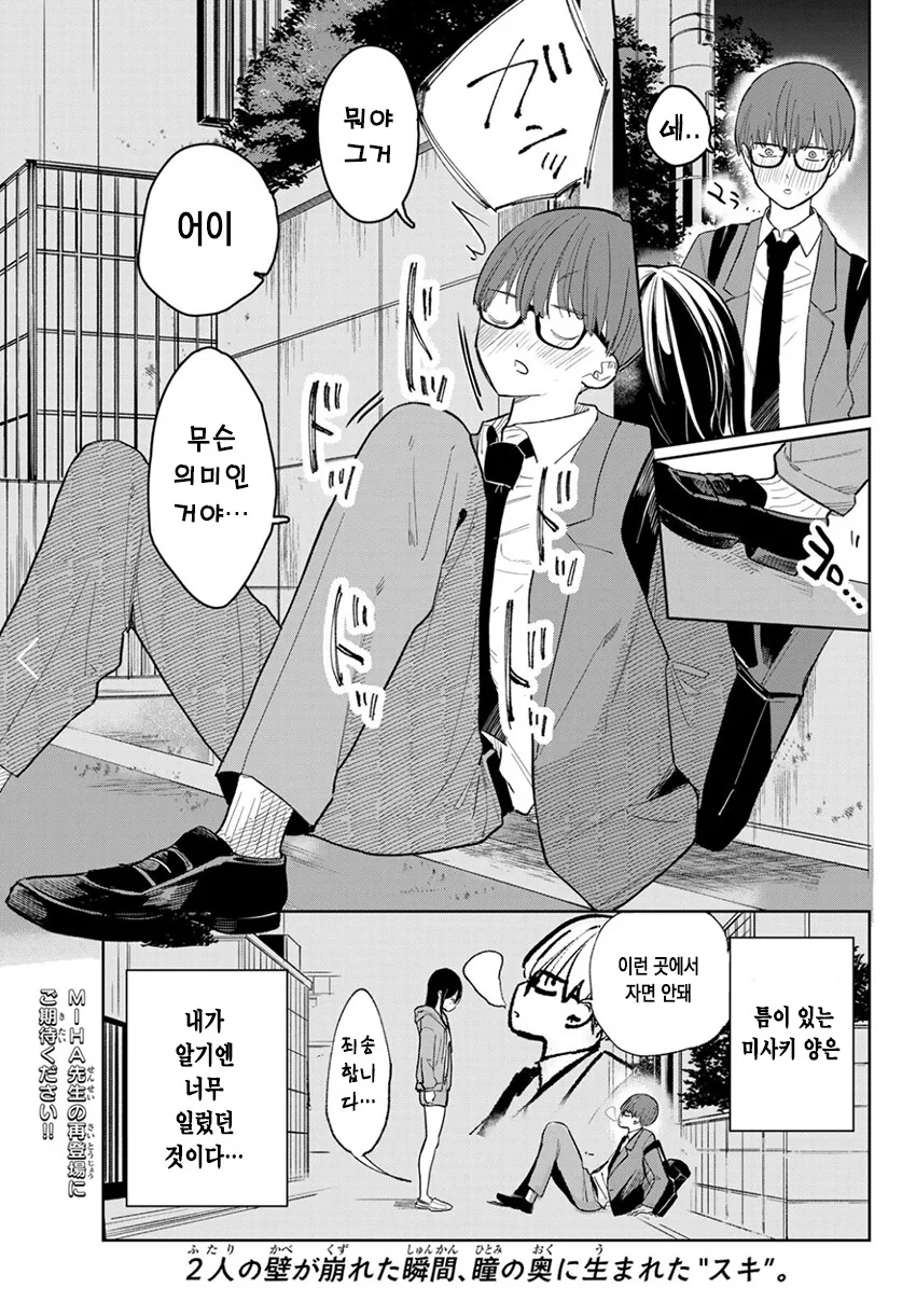 manga_1122629_049.webp
