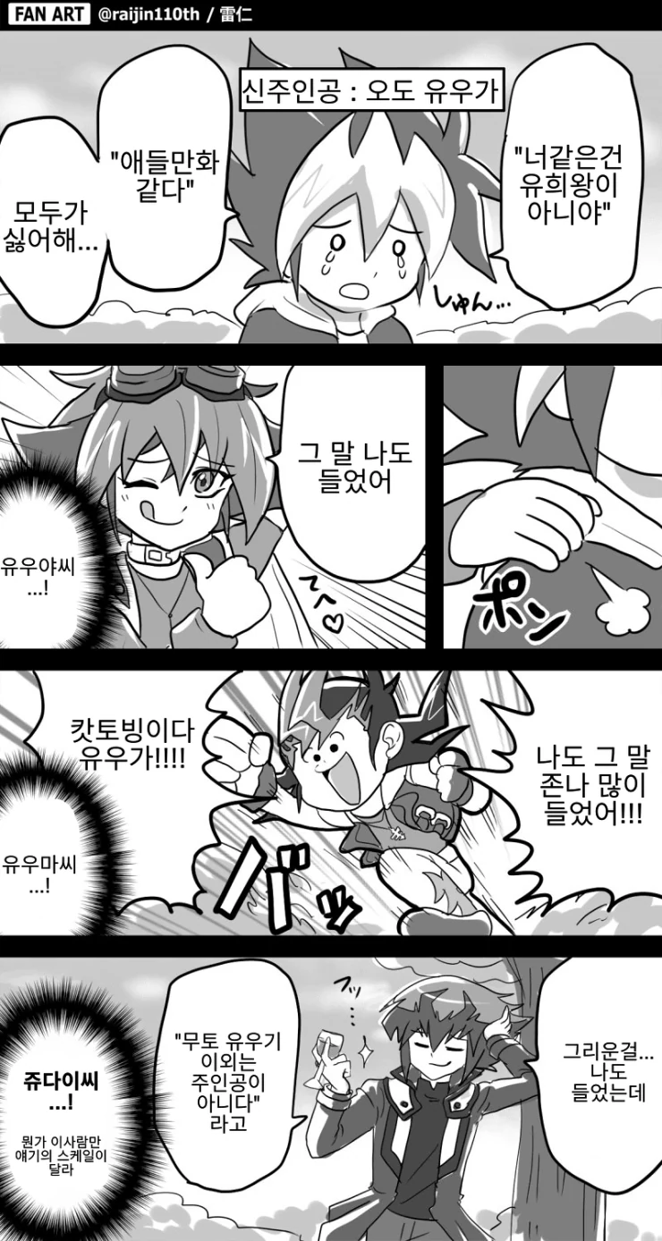 manga_1195827_001.webp