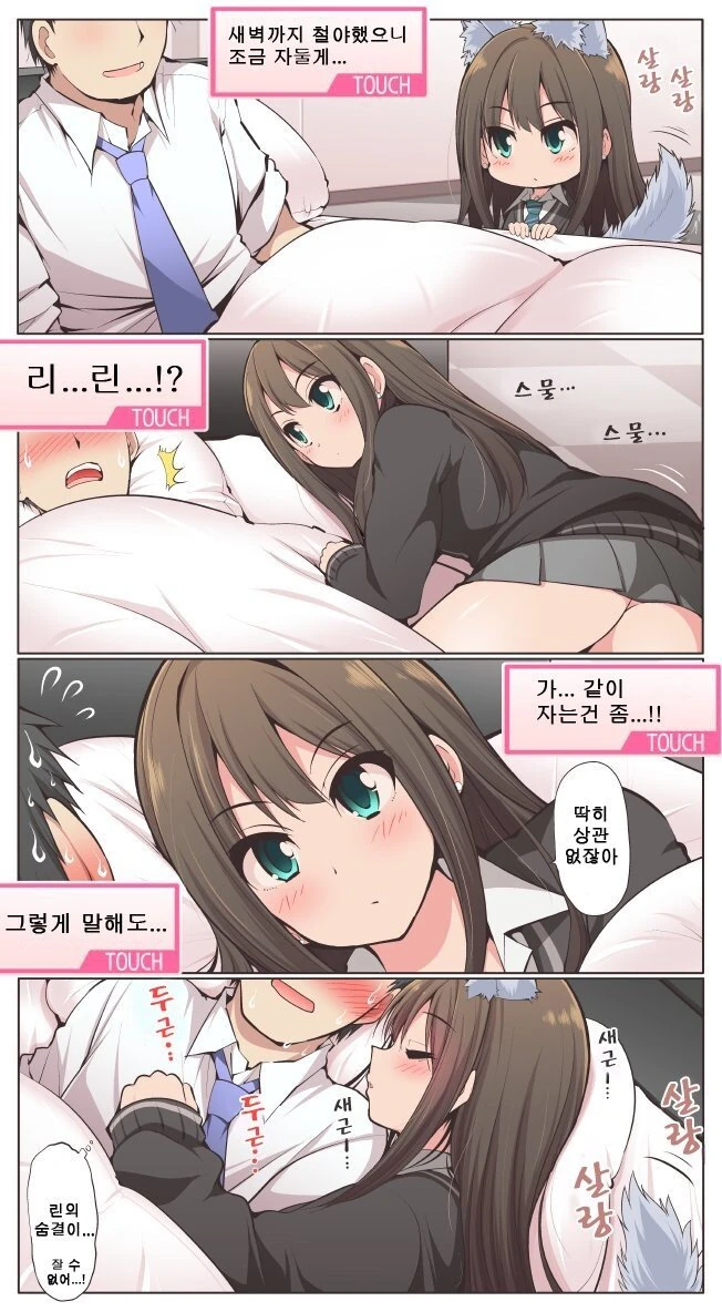 manga_1205010_001.webp