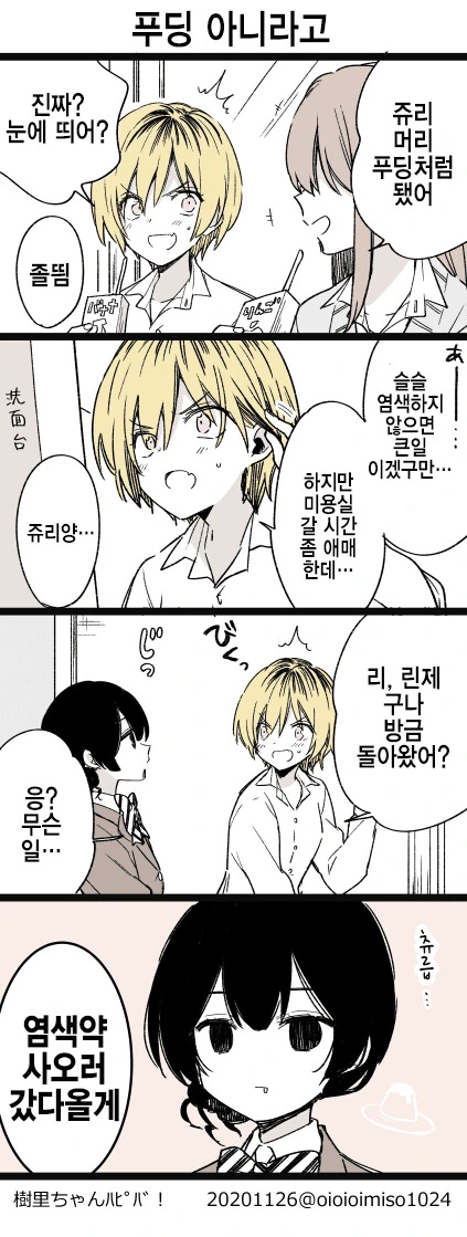 manga_1269620_001.webp