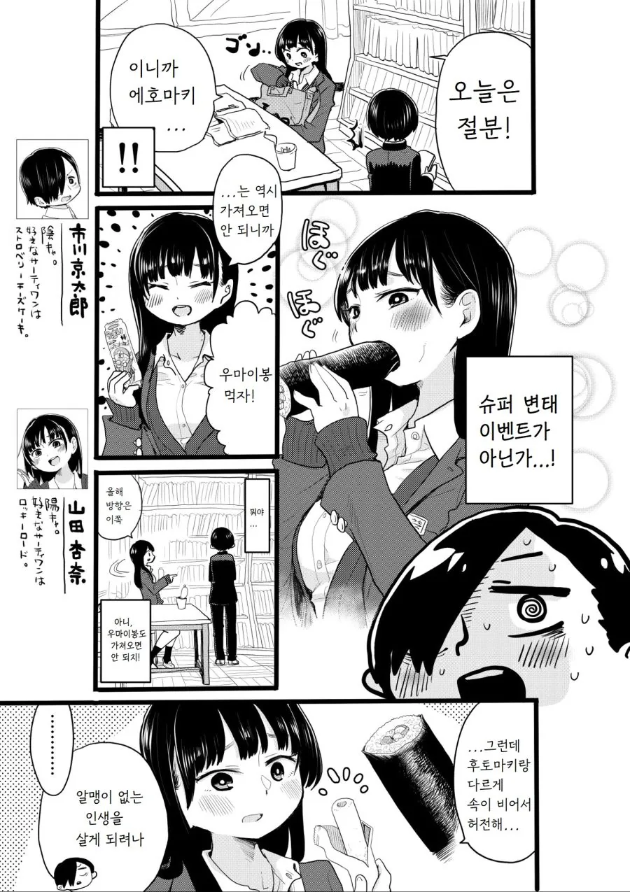 manga_1313508_001.webp