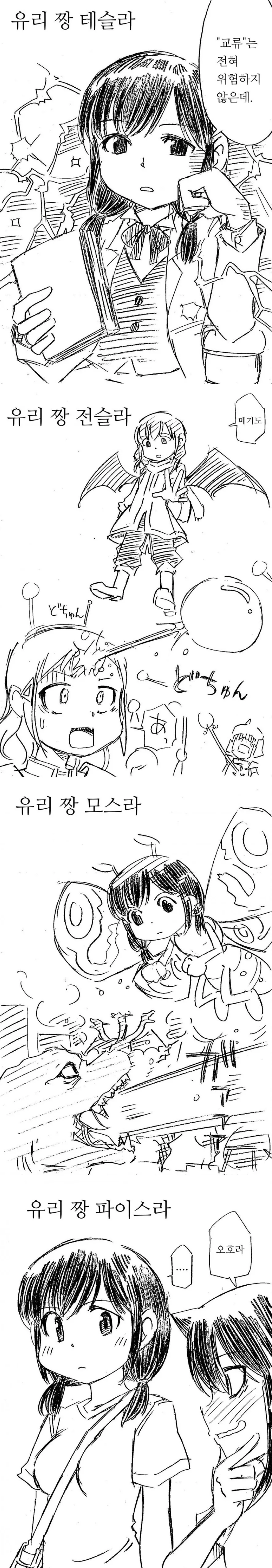 manga_1355777_001.webp