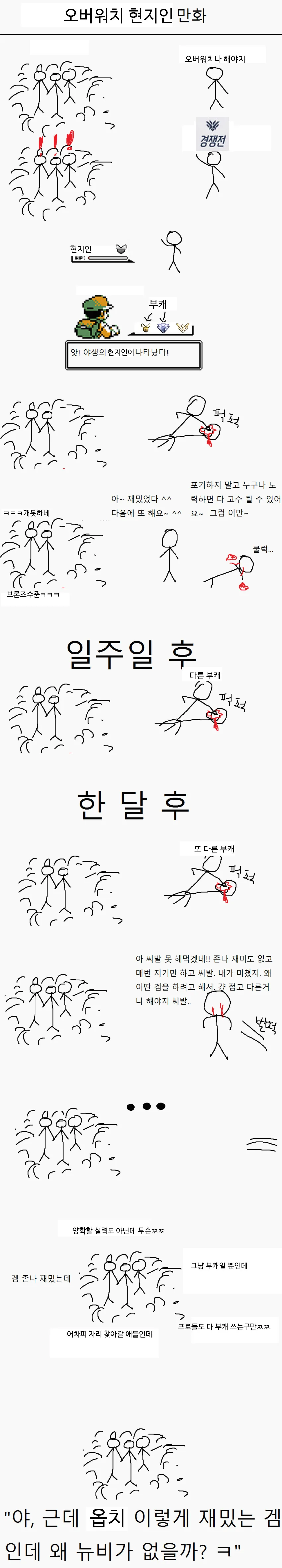 manga_1374352_001.webp