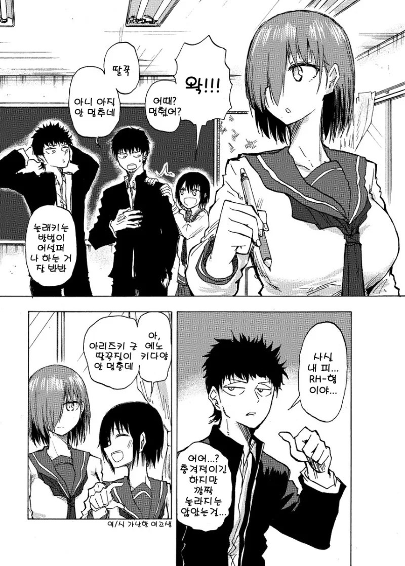 manga_1383524_001.webp