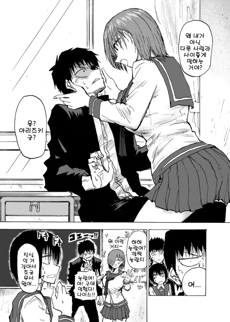 manga_1383524_002.webp