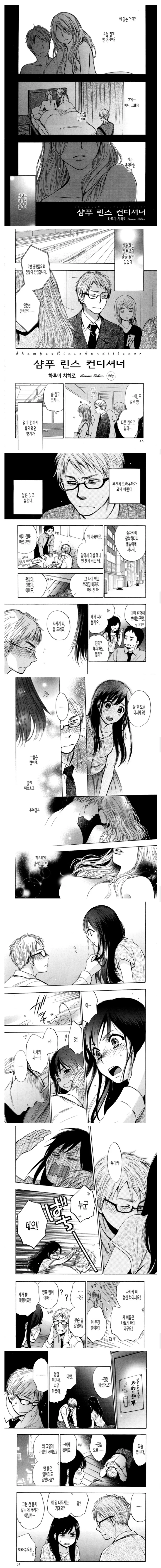 manga_1408698_001.webp