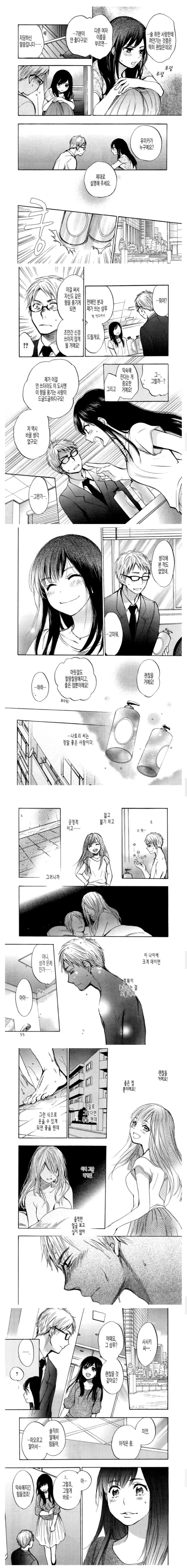 manga_1408698_002.webp