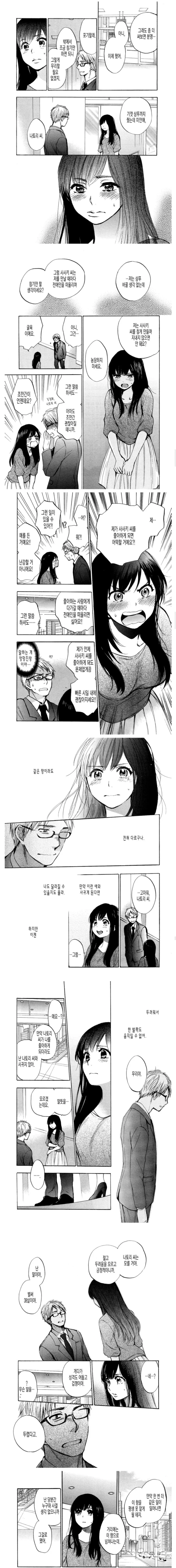 manga_1408698_003.webp