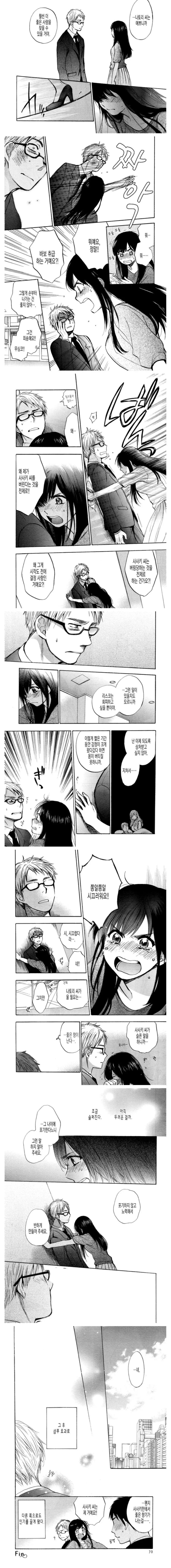 manga_1408698_004.webp
