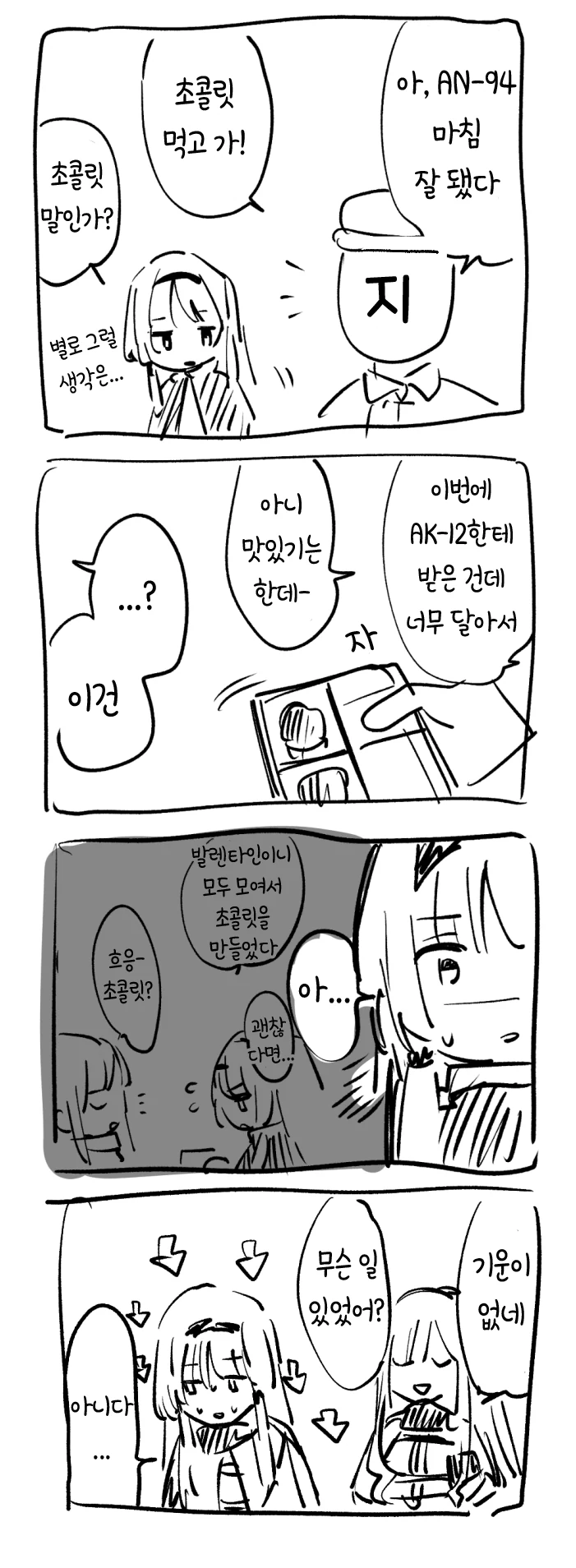 manga_1415505_001.webp